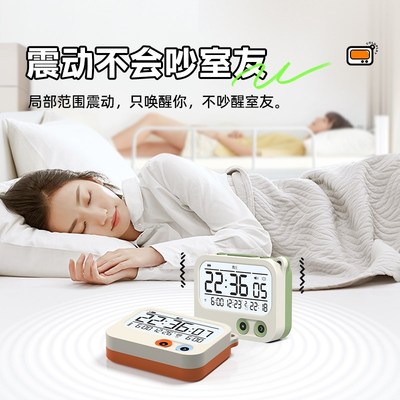 闹钟震动无声宿舍学生专用起床神器静音高中生振S动式聋人强力叫