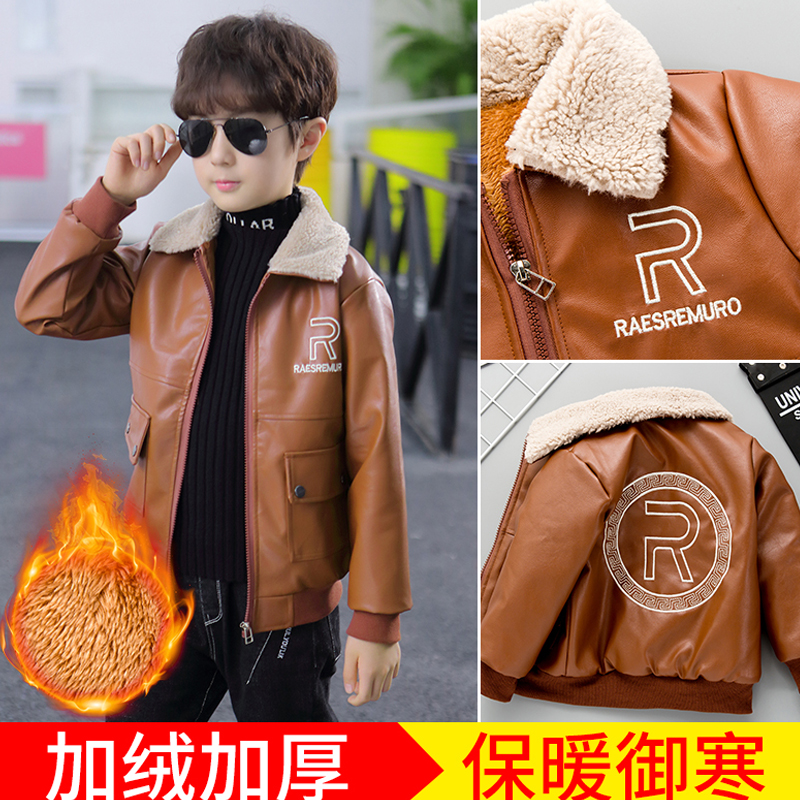 童装男童冬季加绒皮衣外套t2023新款男孩帅气PU皮夹克儿童加厚外