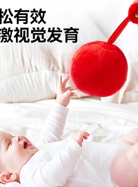 新生儿追视红f球婴儿红色视力训练黑白玩具0到3个月6手摇铃2龄宝