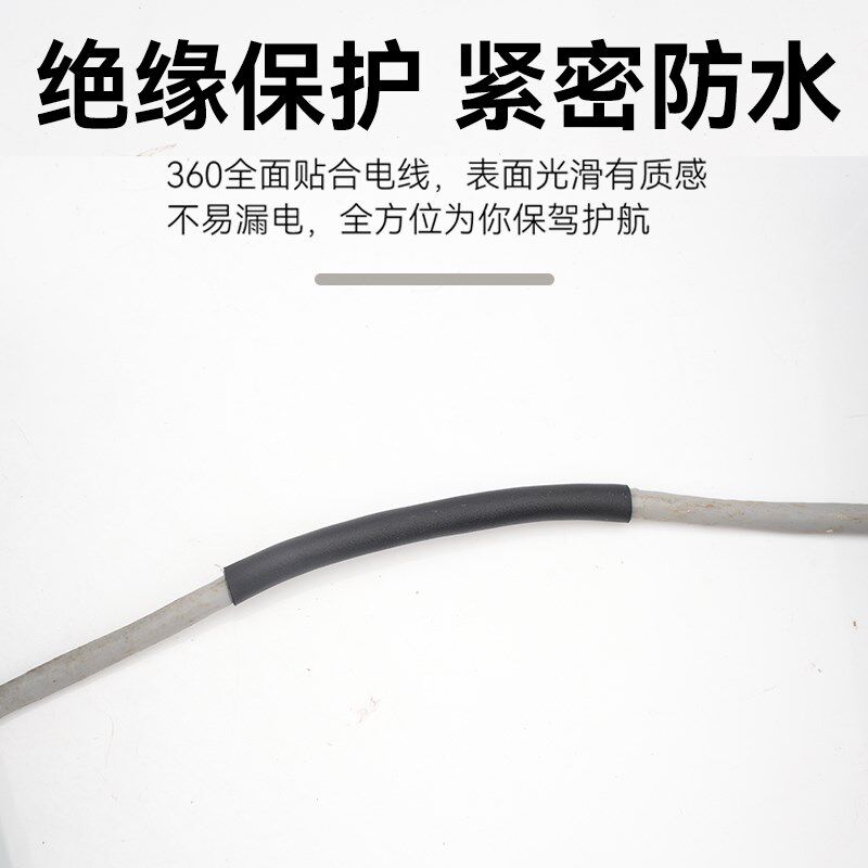 四倍带胶热缩管密封双壁管收缩保护电线加厚管防水绝缘套管4.-72m
