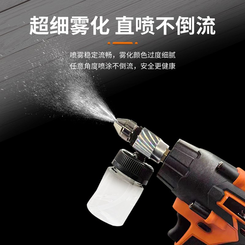 电动喷漆枪家具修补喷抢u小型锂电池汽车补漆喷笔手办模型喷漆