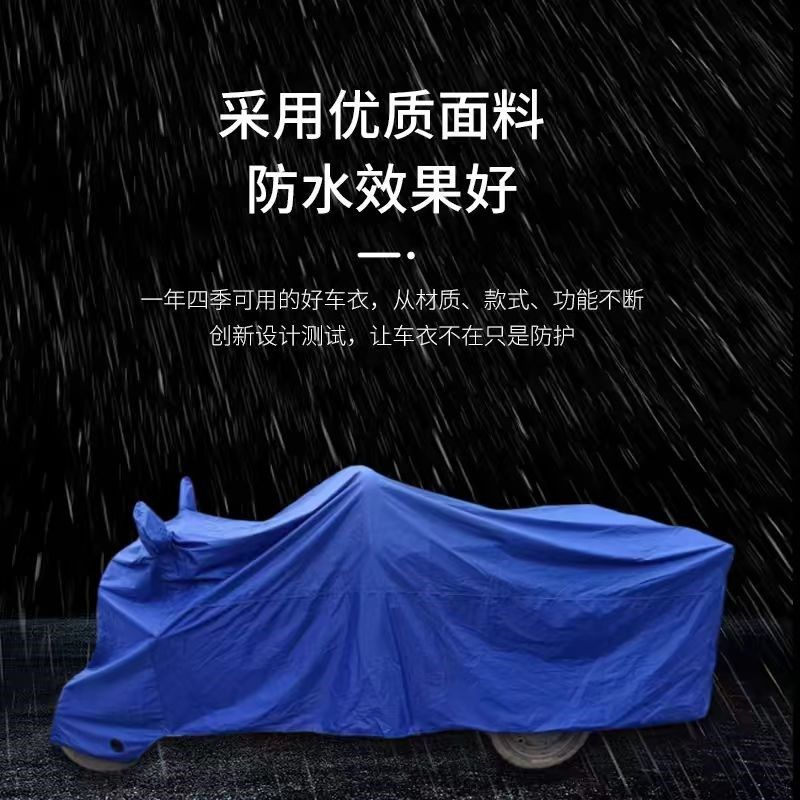 电动三轮车车衣牛津布o防雨防晒隔热雨披老年代步车车罩防晒通用,电动车/配件/交通工具,电动车防尘罩,淘宝优惠券,粉丝福利购,淘宝优惠卷