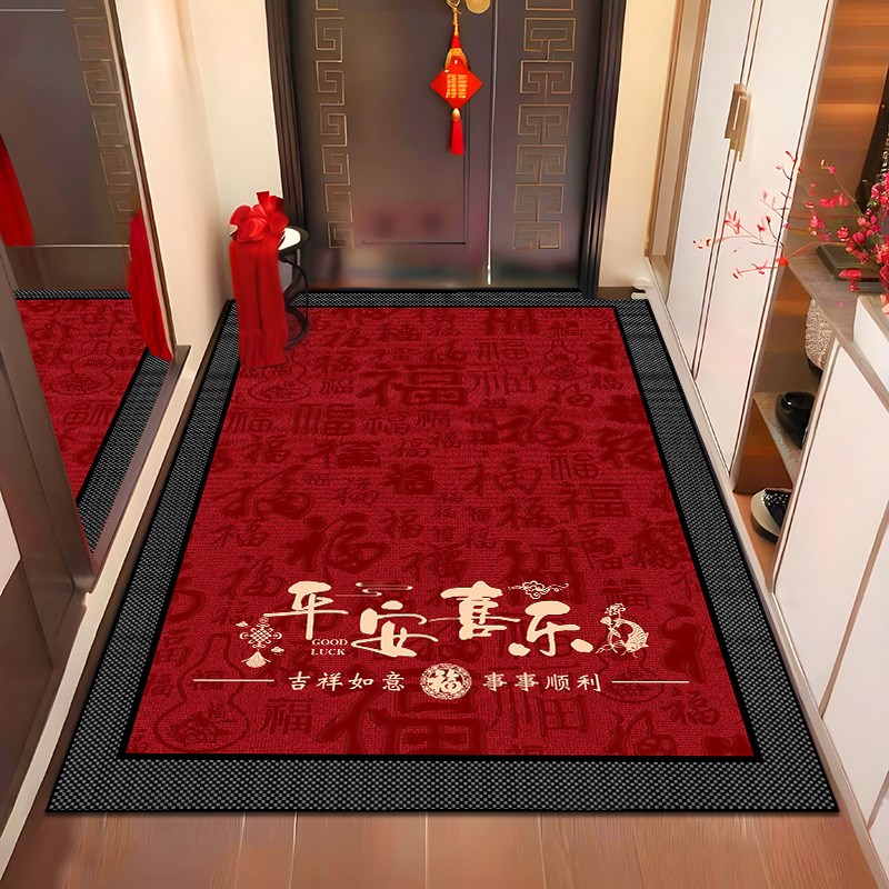 喜庆入户门垫进门地垫乔迁之喜新居红色地毯家用玄关门.口防滑垫