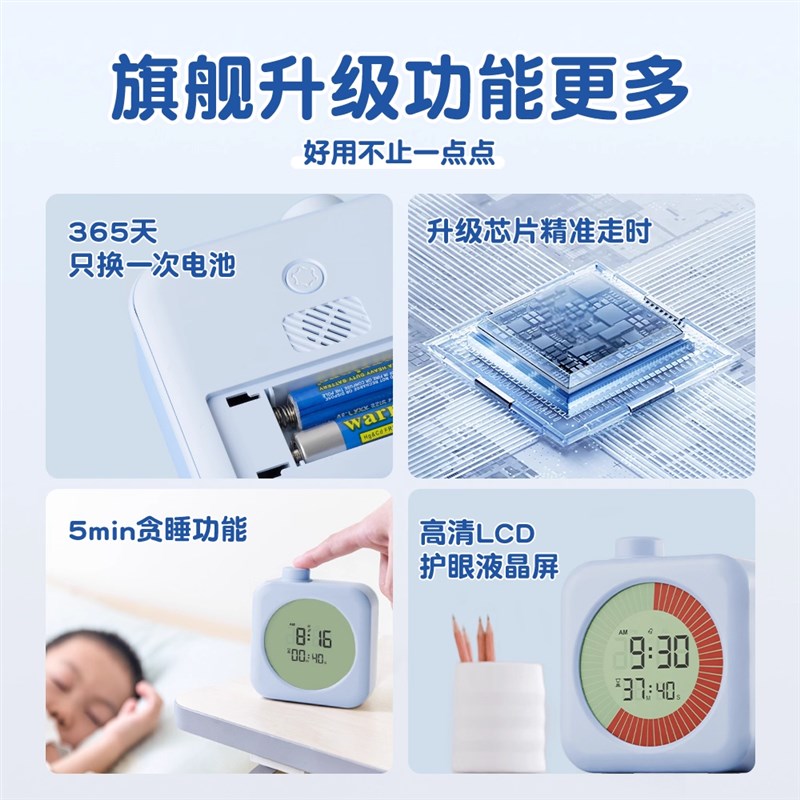 可视化计时器小学生自律神w器儿童学习静音时间提醒真空管理器