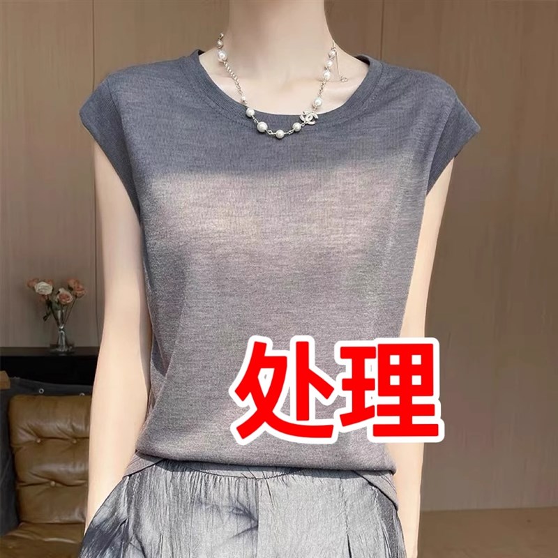 莱赛尔+羊毛 女士小飞袖背u心 宽肩针织圆领T恤 百搭上衣夏款女装