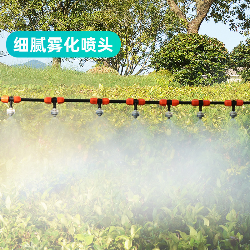 自动浇花器园艺家用雾化微喷喷头喷淋浇水神器降T温消毒浇灌系统