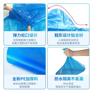 套畜牧下雨天防水y防滑透明塑料耐磨脚套防雨高筒长 加厚一次性鞋