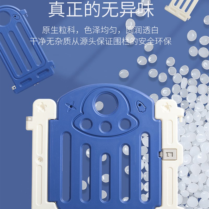 儿童游戏围栏宝宝室n内家用爬行垫防护栏婴儿地上学步安全栅栏乐