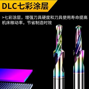 铝用钨钢二级台阶钻90度铝塑门窗不H锈钢两级阶梯沉孔倒角钻头