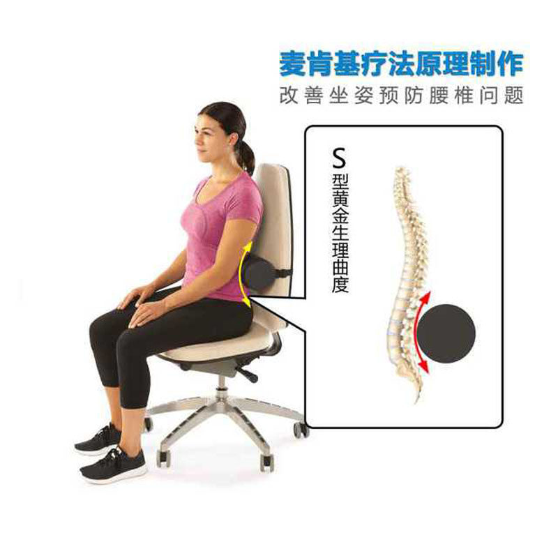 腰部支撑卷麦g肯基疗法办公室座椅腰垫汽车靠枕圆柱体靠垫护腰枕,居家布艺,腰靠垫,淘宝优惠券,粉丝福利购,淘宝优惠卷