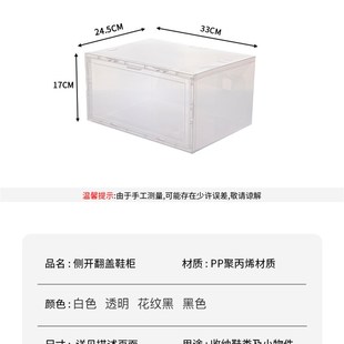侧开鞋柜透明鞋盒鞋子收纳盒塑料抽屉F式鞋盒简易宿舍收纳神器鞋