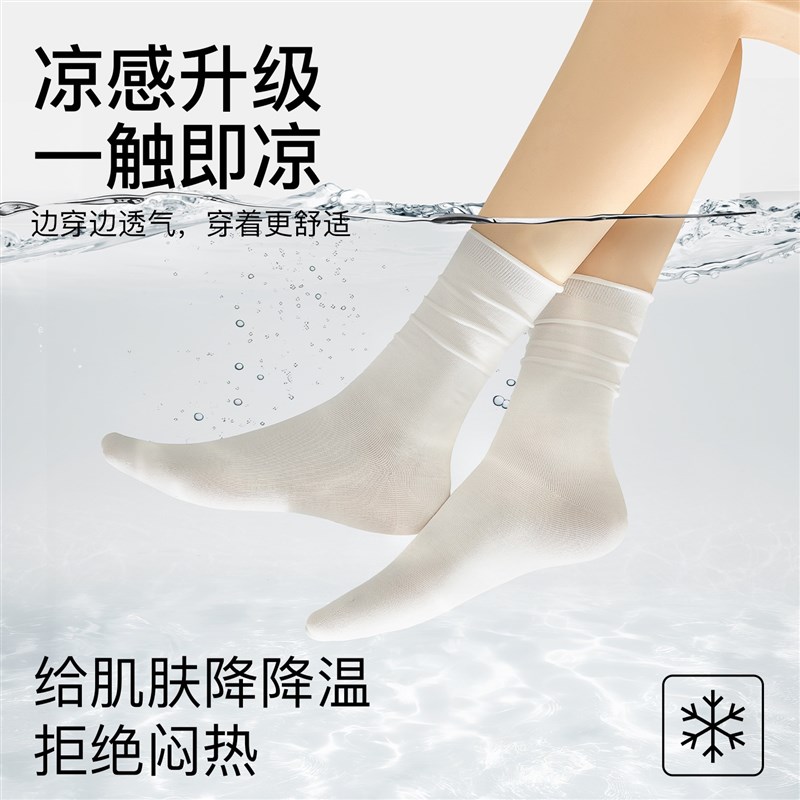 一次性袜子冰冰袜夏m季女薄款日抛免洗中筒堆堆袜棉袜旅行防臭旅