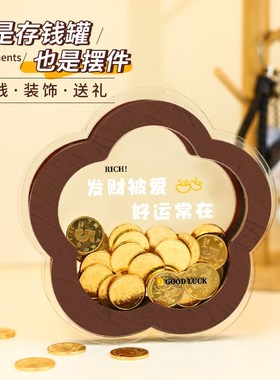 发财被爱好d运常在摆件创意存钱罐摆台入门玄关客厅茶几新家装饰