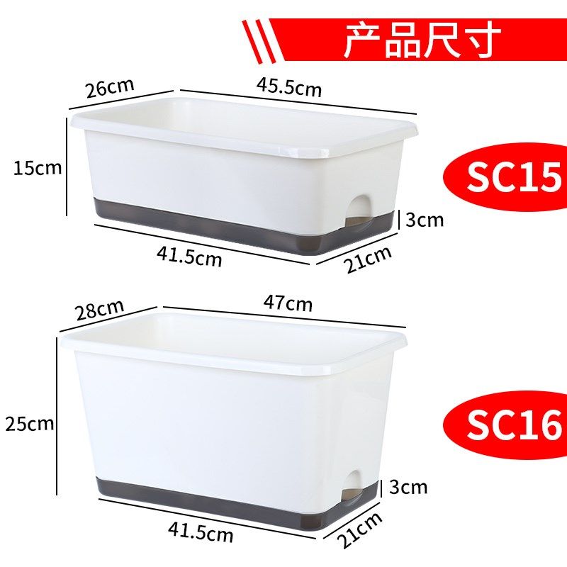 加宽加深阳台种菜盆大号长方形塑料花盆屋顶S种植盆楼顶专用箱,鲜花速递/花卉仿真/绿植园艺,花盆,淘宝优惠券,粉丝福利购,淘宝优惠卷