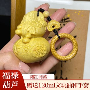 实心竹把件文玩玉竹把件.大号竹雕 文玩葫芦手把件龙血金丝竹男士