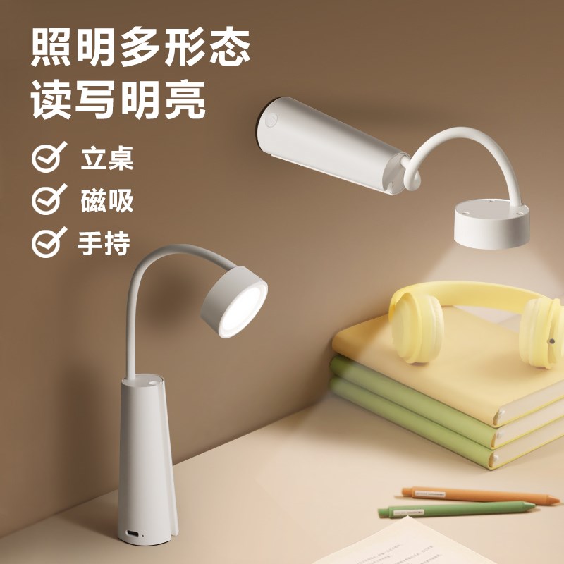 小台灯学习阅读宿舍灯卧室床头学生看书灯充O电迷你便携手电筒夜