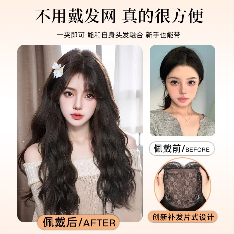 假发女全头套无需发网羊r毛卷长发假发片几字刘海水波纹整顶假发