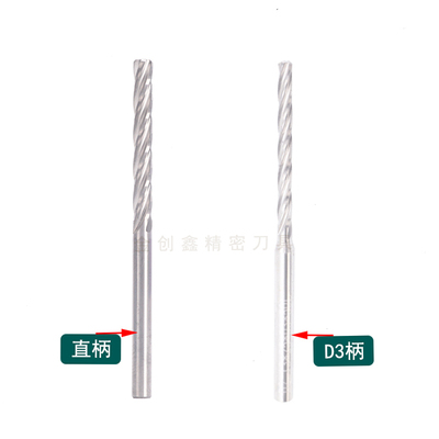 合金铰刀钨钢绞刀2.91 2.92 2.93 2.94 2.95 2L.96 2.97 2.98 2.9