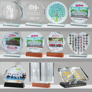 毕业季 同学礼品照片摆台相框定制学生礼物K水晶纪念品奖杯奖牌定