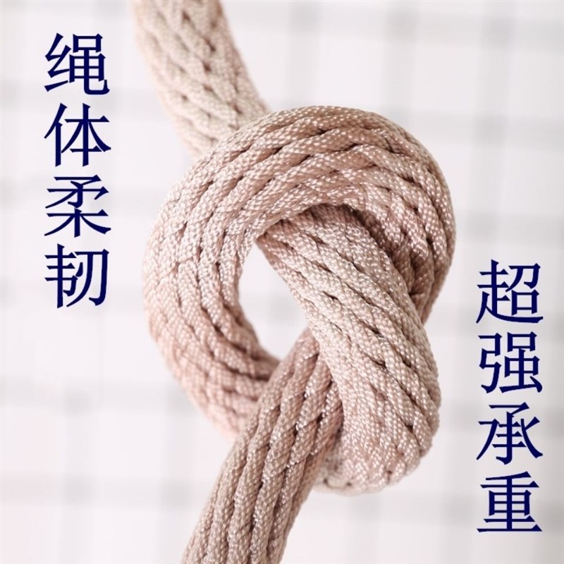 锦纶多股全编安全绳耐磨缆绳捆绑绳户外H攀爬绳应急逃生绳外墙吊