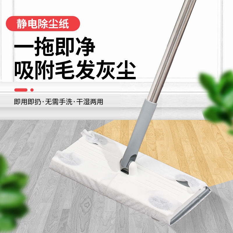 家用静电除尘纸h免手洗懒人擦地拖把平板拖把夹固式木地板清洁平