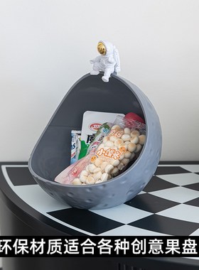 太空人钥匙收纳盒玄关摆件u钥匙收纳客厅电视酒柜家居装饰品小礼