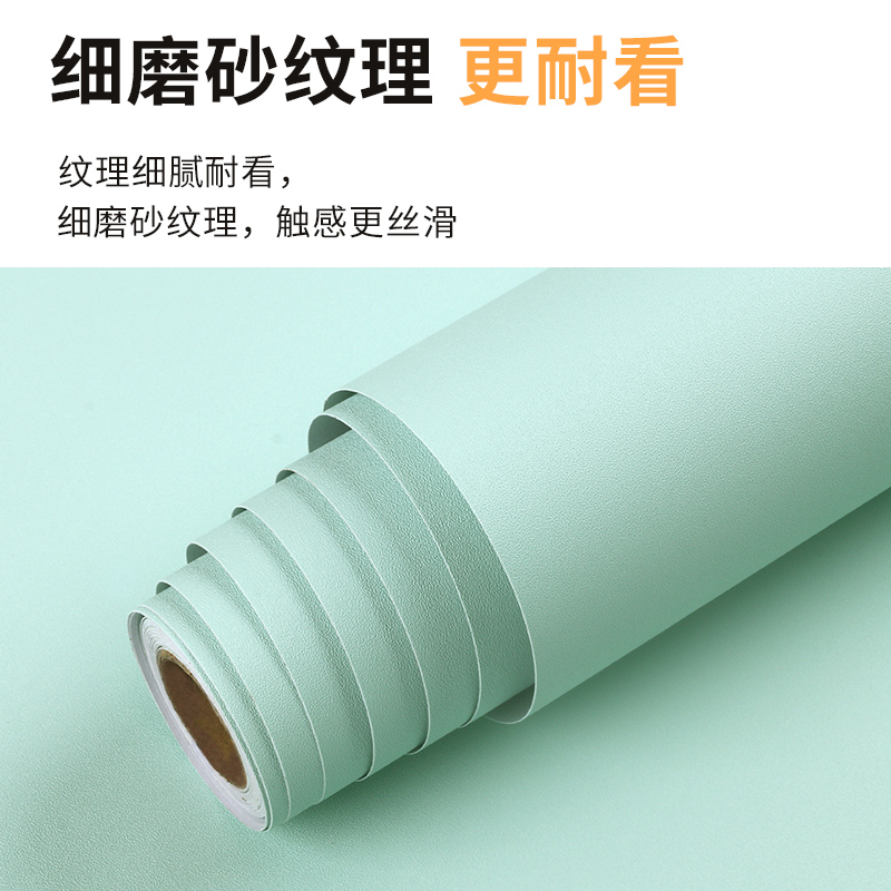 加厚衣柜橱柜贴纸自粘防水防油柜子柜门家具翻新T贴膜纯色自粘墙