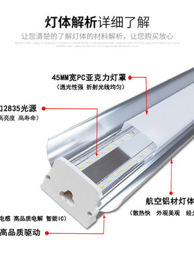 T15一体化带罩1.2米40W50W60W超市工作L台流水线防尘节能LED支架