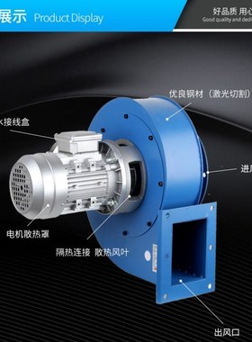 YN5-47耐h高温锅炉专用引风机烟囱排烟除尘抽风机大吸力离心式风