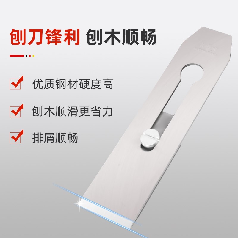 木鼎方木工刨子木工刨狍子木工工具大全手工刨木匠刨Z刀木刨推刨