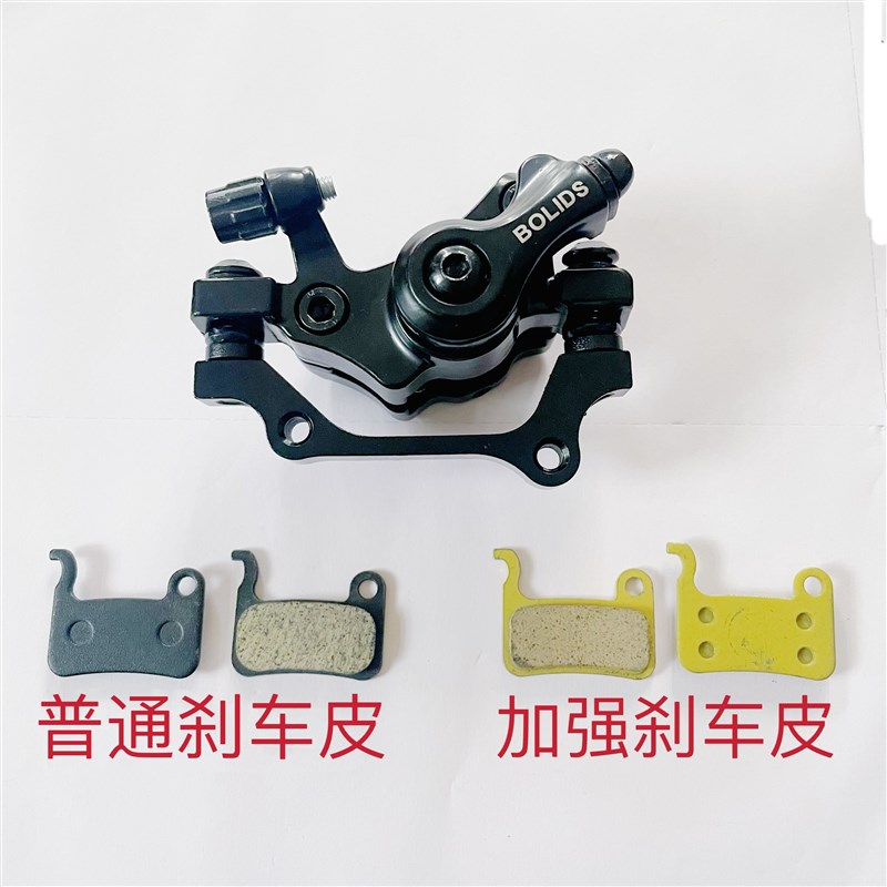 代驾车折叠锂电车刹车器碟刹器电动自行车前后总X成碟刹片博力