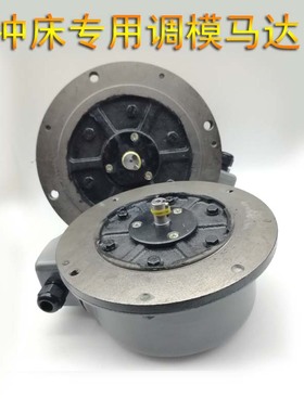 富特三相制动盘式电机YPE400-4冲床滑块调模马达OYPE750-4Z包邮