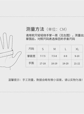 M-PACT超级技师手套户外防滑耐磨机车骑G行战 术军迷登山射击