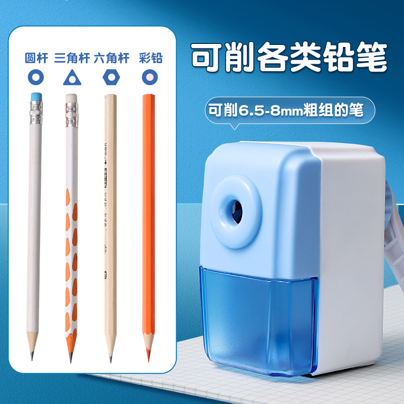卷笔刀小学生削笔器手摇自动进铅多功能幼儿园儿童削铅笔刀便携旋