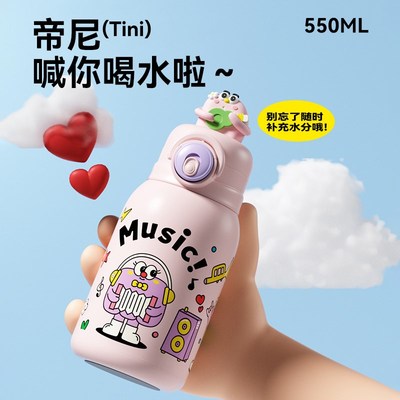 保温杯儿童水杯3岁以上2喝水家用牛奶杯外出吸管R杯直饮水杯子两