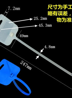 塑料彩色自锁式大号尼龙标签扎带红色防盗M卡扣固定标记束线勒死