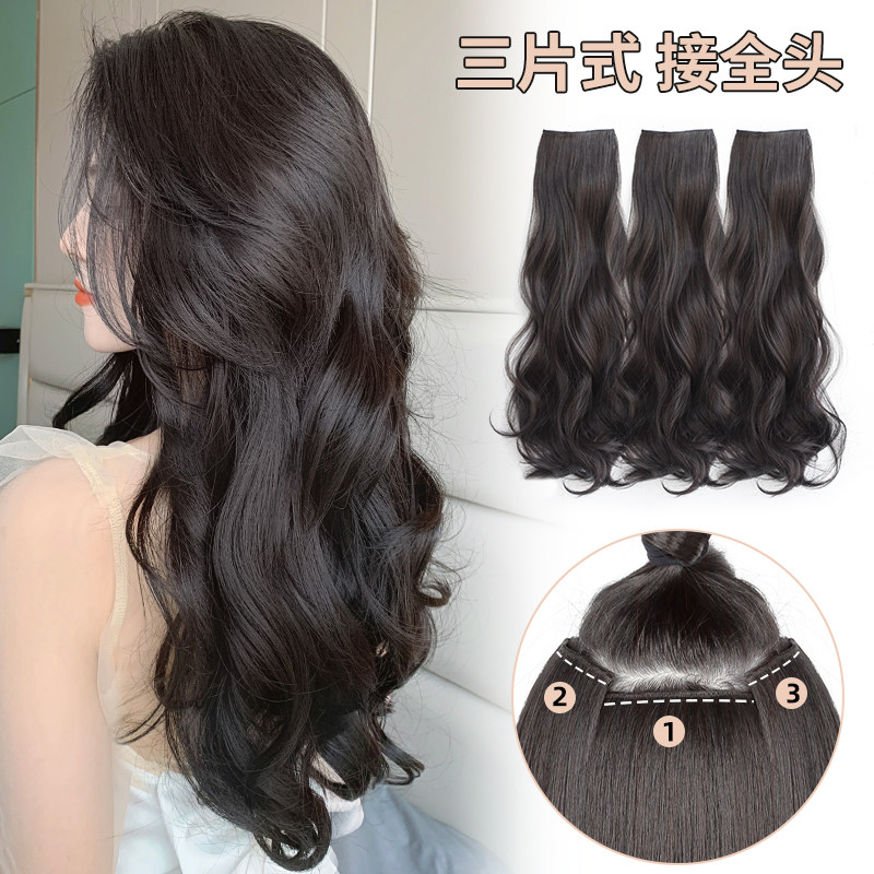 大波浪假发片增发量蓬松三t片式接发片法式卷发假发女长发自然隐