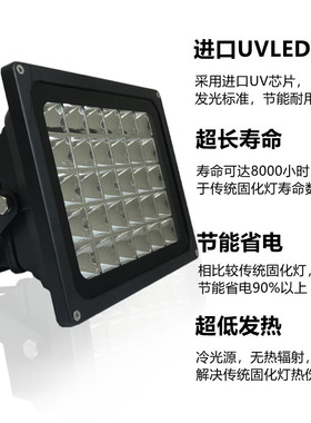 uv无影滴胶LED紫外线365nm固化灯大功率手机维修紫光荧.光晒版烤