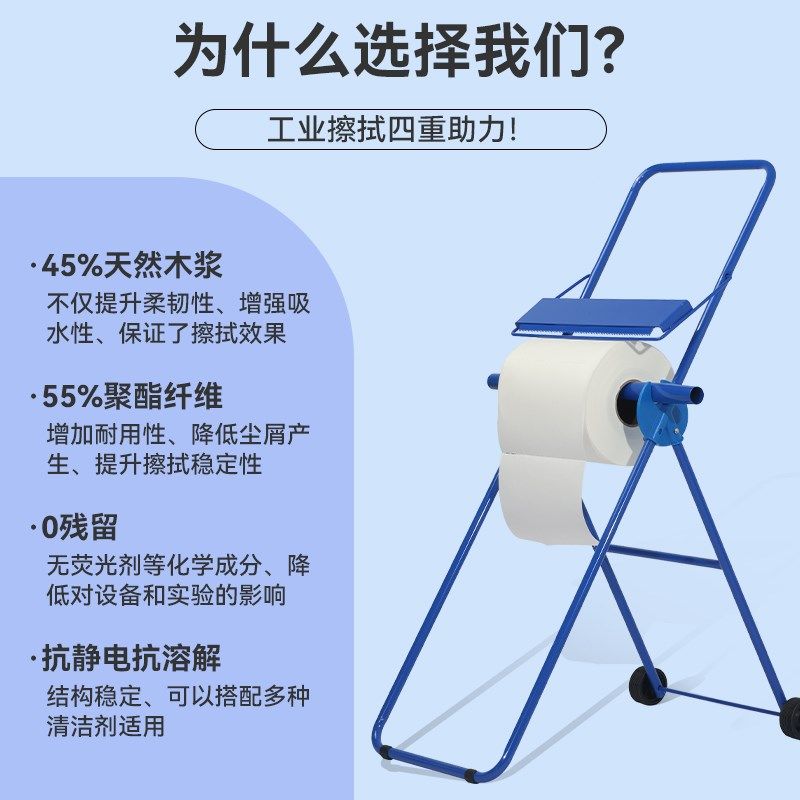 无尘纸工业擦h拭纸擦油大卷纸车间吸水吸油纸无尘车间防静电无纺,标准件/零部件/工业耗材,无尘纸/无尘布,淘宝优惠券,粉丝福利购,淘宝优惠卷