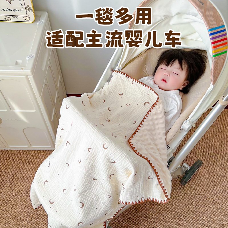 婴儿盖毯宝宝豆豆毯外出推车挡风被子多功能毛O毯宝宝新生纯棉a类