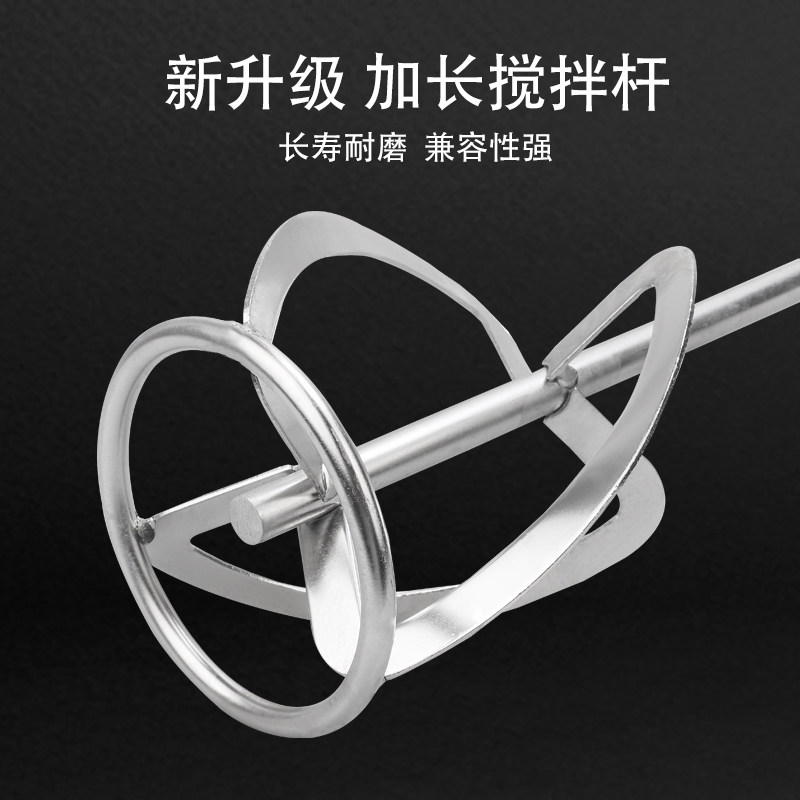 304不锈钢搅拌杆双山批土涂料水钻S型搅J拌杆螺旋M14方向盘搅拌机,五金/工具,电动搅拌杆,淘宝优惠券,粉丝福利购,淘宝优惠卷