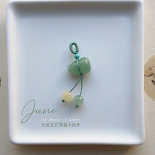 天然玉石葫芦小提溜手作diy手链吊坠手K串配饰玉质细腻弹簧扣挂坠