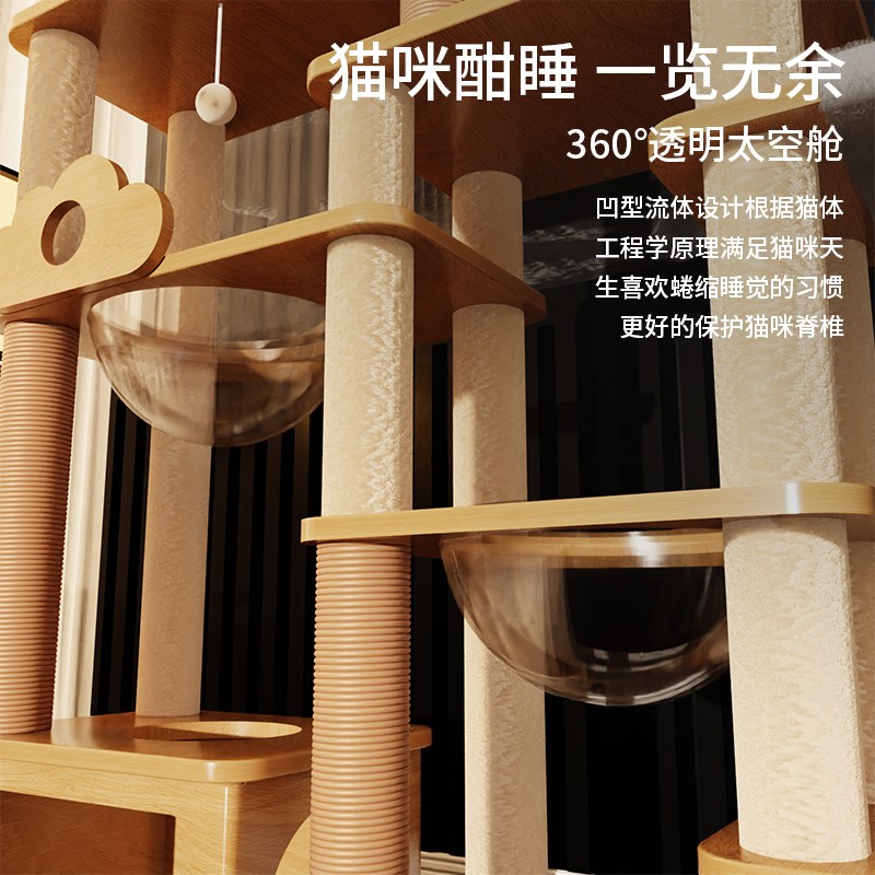 猫架猫爬架家用顶天立地猫爬架通天柱K猫爬架猫窝一体四季通用