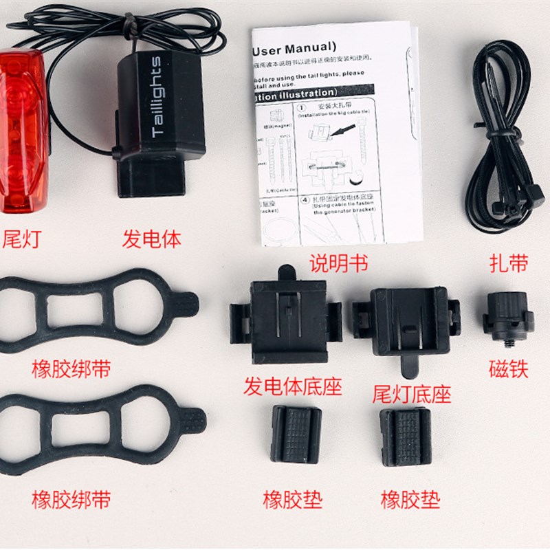 磁力自发电山地车后尾灯夜骑尾灯安G全警示灯单车闪光灯无需电池
