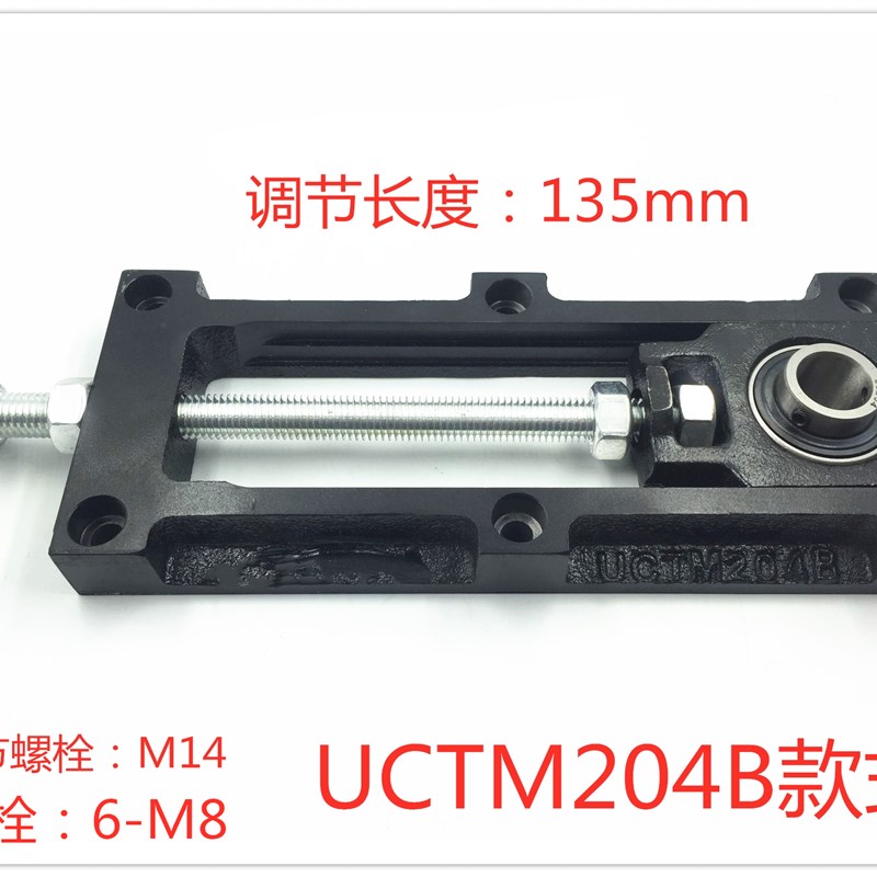 可调节滑动轴承座UCTM204 205 206B 207 208 2M09 210 212AB流水