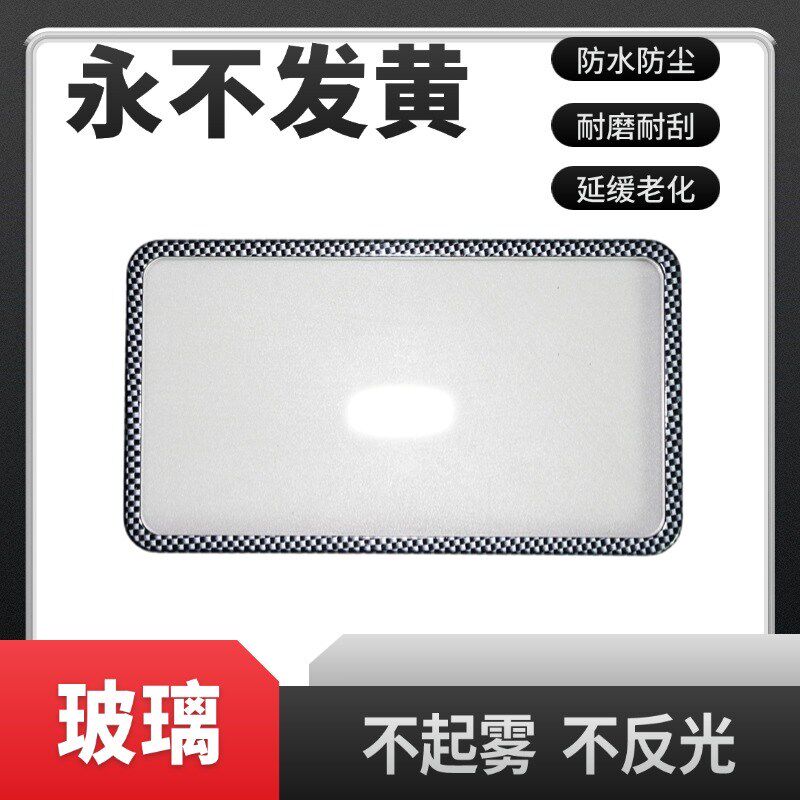 适配九号N370/N380c/N385c仪表罩玻璃罩保S护罩仪表壳改装配件