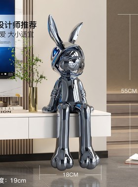 轻奢电镀坐姿兔子客厅摆件高档工艺品玄关电视柜R软装饰品乔迁礼