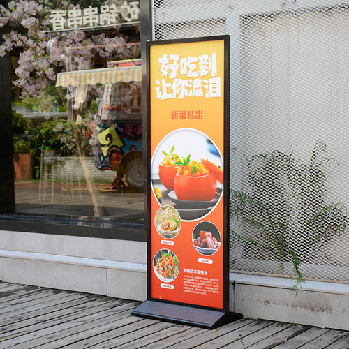 丽屏展示架80x180单面加重y立牌广告牌立式落地式铝合金门型展架
