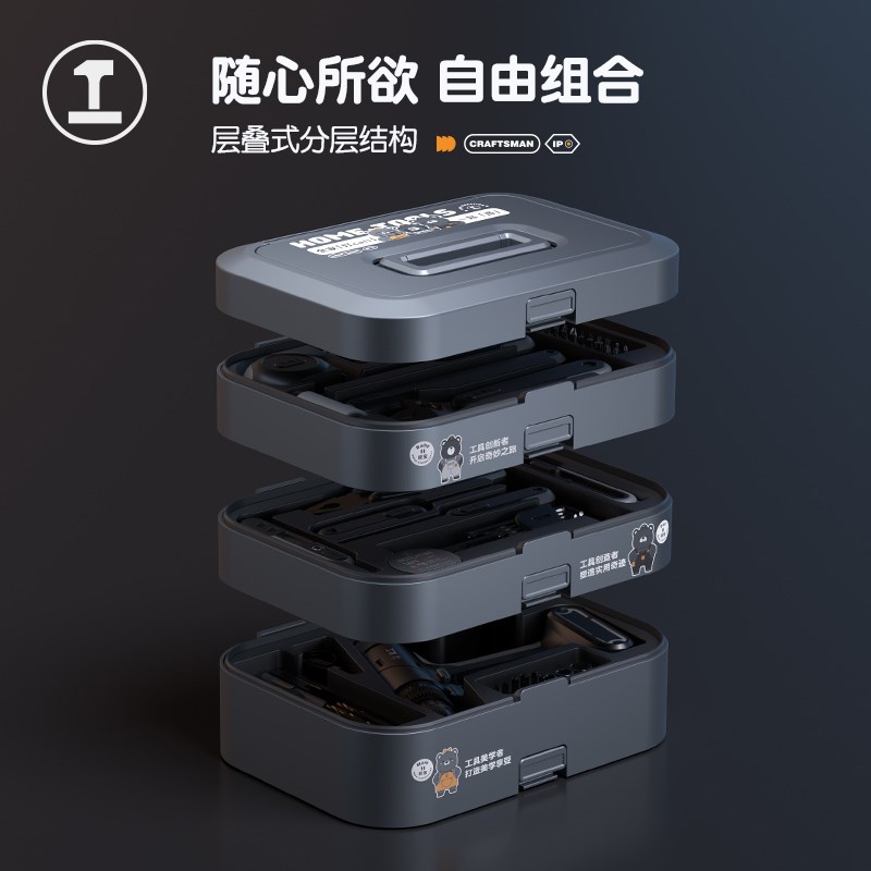 能工盒子工具箱h家用工具箱套装手提式车载五金维修电钻多功能组