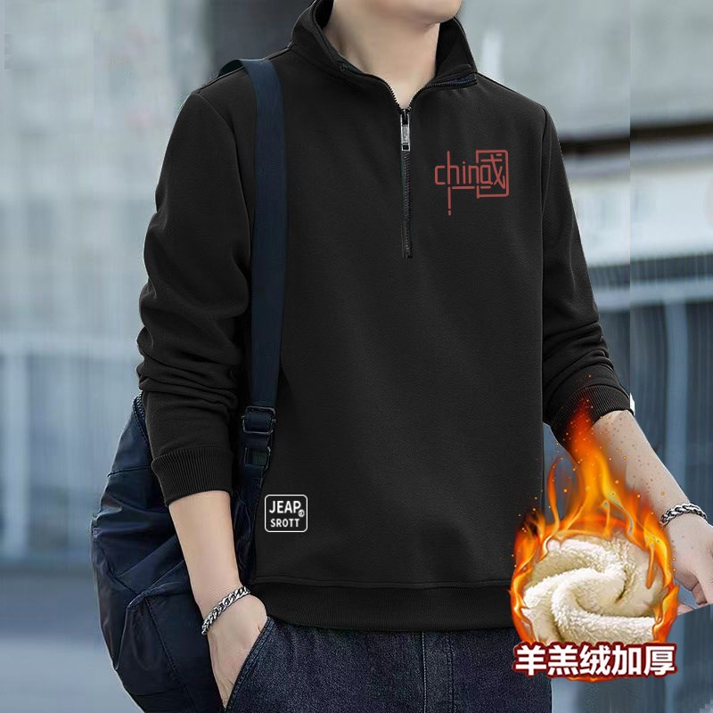 秋冬拉链羊e羔绒保暖卫衣冬季加绒加厚休闲宽松男士长袖立领上衣